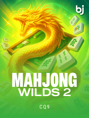 মাহজং ওয়াইল্ডস 2পিং
